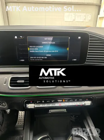 Mercedes map pin code генериране пин код за ъпдейт на карти Мерцедес, снимка 6 - Сервизни услуги - 48670980