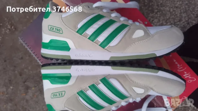 маратонки Adidas FX 750, снимка 6 - Маратонки - 56200447