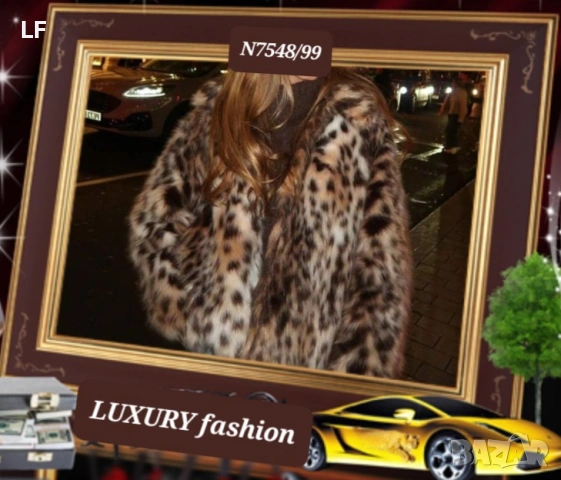 Дамски палта 