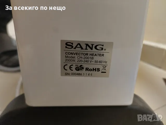 Конвектор CROWN. Свободно стояща конвекторна печка за отопление., снимка 4 - Отоплителни печки - 48550512