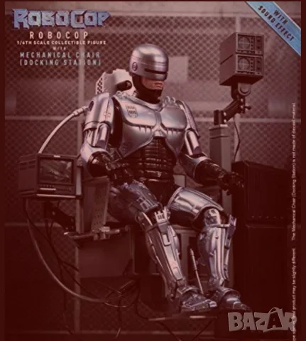 ХОТ ТОЙС РОБОКОП - Hot Toys MMS203D05 - Robocop With Mechanical Chair Docking Station new, sealed , снимка 2 - Колекции - 55963505