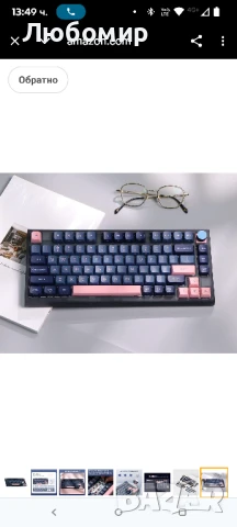 Геймърска клавиатура SKYLOONG GK75 Lite с уплътнение и въртящ се бутон, механична клавиатура

, снимка 7 - Клавиатури и мишки - 50615477