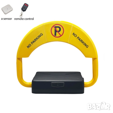Скоба за парко место + дистанционно