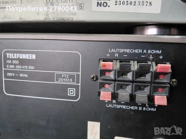 усилвател TELEFUNKEN, снимка 4 - Ресийвъри, усилватели, смесителни пултове - 52892602