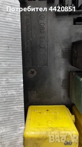 Контролен Модул (Бушонно Табло BSI / BSM ) за Mercedes E - 0225455332 / 0025452701, снимка 2 - Части - 50275326