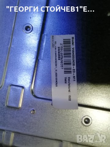 FF4030  СЪС СЧУПЕНА МАТРИЦА, снимка 6 - Части и Платки - 34267694