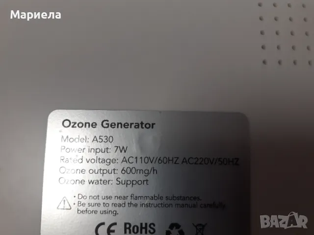 Нов Генератор на озон, домакински генератор на озон FELLAT 600 mg/h за вода и въздух, пречиствател, снимка 11 - Овлажнители и пречистватели за въздух - 47970827
