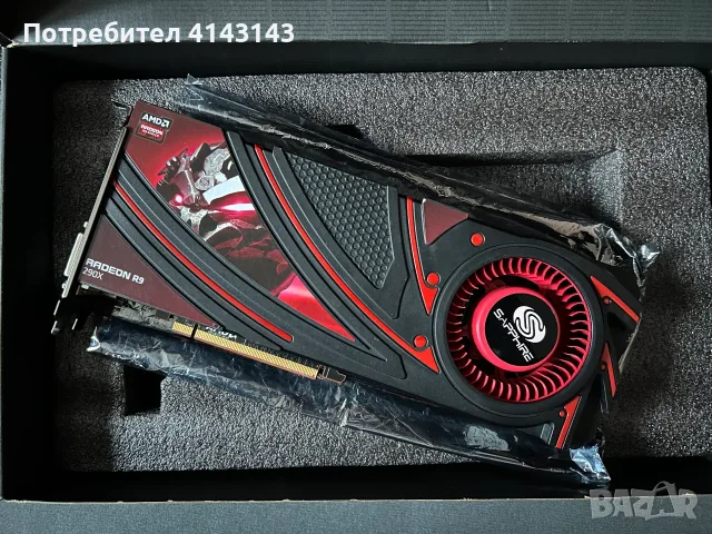 Продавам R9 290x