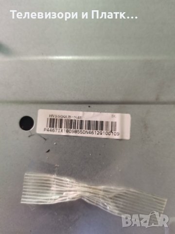 Arielli Led-55dn4t2 Smart LD.M538.A PW.168W2.801 HV430/550QUB-N4D, снимка 2 - Части и Платки - 41325571