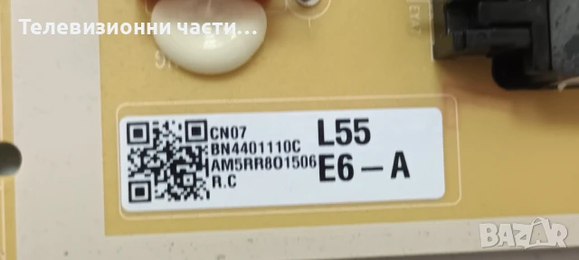 Samsung UE50AU8072U с дефектен екран CY-SA050HGPY1V/BN41-02844C BN94-17213N/ BN44-01110C/BN59-01363B, снимка 8 - Части и Платки - 51218253