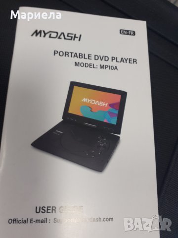MYDASH MP10A преносим DVD плейър 10,1 инча черен , Портативен плейър с калъф, снимка 7 - Плейъри, домашно кино, прожектори - 41264338