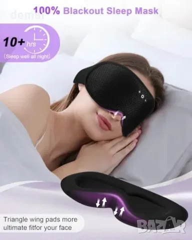 ZRUHIG смарт маска за сън с 3D говорители и Bluetooth, синьо, снимка 5 - Bluetooth слушалки - 55933492