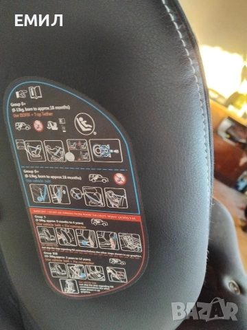 декор столче за автомобил, снимка 8 - Столчета за кола и колело - 53870737