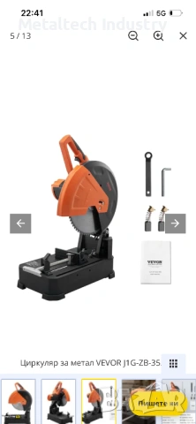 Циркуляр/Пендула за  метал VEVOR J1G-ZB-355G-3/ 2800W 