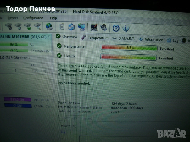 Acer Aspire 5750G - Core i3, 4 GB RAM, 1 TB HDD, зарядно, снимка 9 - Лаптопи за дома - 52787394