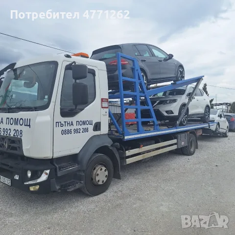 ПЪТНА ПОМОЩ ЗА БУСОВЕ И КАМИОНИ ДО 3500КГ