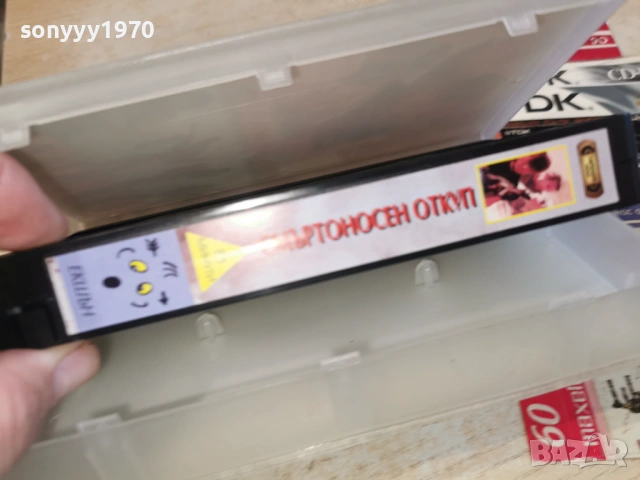 СМЪРТОНОСЕН ОТКУП 1603261752LCHERY1, снимка 6 - Други жанрове - 53862637