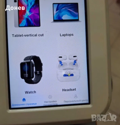 Режещ плотер DEVIA Само за телефони-протектори и др., снимка 4 - Друга електроника - 53086796