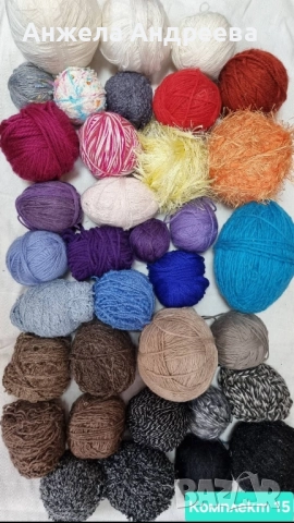 микс от прежди 2,5кг , снимка 4 - Други - 52391821