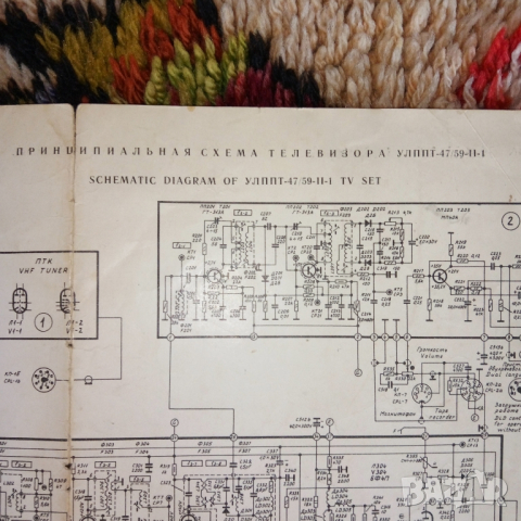 Принципна схема на телевизор УЛППТ-47/59-II-I