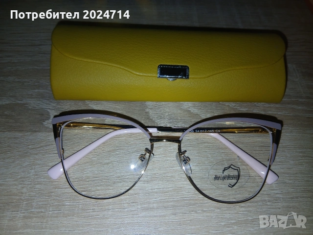 НОВО! Очила за компютър и калъфче