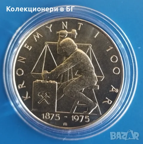 5 КРОНИ 1975 ГОДИНА - НОРВЕГИЯ