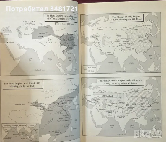 The Dragon and the Foreign Devils. China and the World, 1100 BC to the Present, снимка 4 - История, политика и общество - 55964217