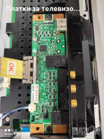 SAMSUNG LE46M86BDW за части, снимка 4 - Части и Платки - 50251153