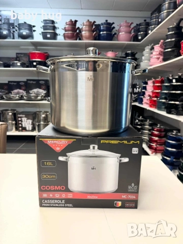 Неръждаема тенджери