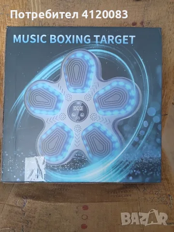 Нова игра music box target 