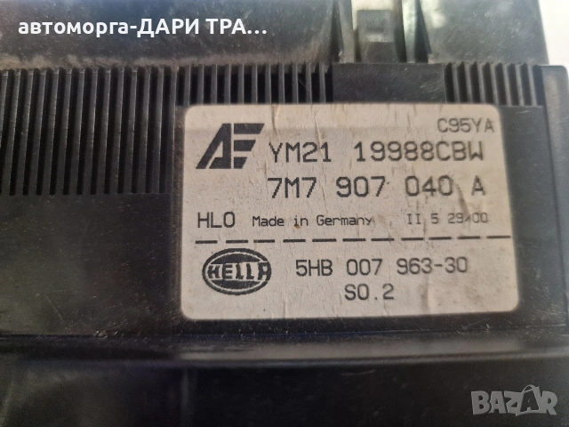 Управление климатроник-парно (врътки) за Сеат Алхамбра, снимка 2 - Части - 53506596