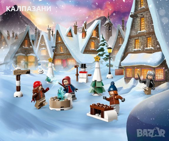 LEGO® Harry Potter™ 76418 - Коледен календар /ОНЛАЙН/, снимка 4 - Конструктори - 42200276