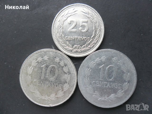 25 центаво 1977 , 10 центаво 1994 и 1987 г. Салвадор