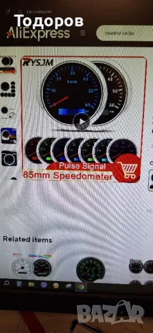 Продавам километраж за лодка, нов - 80мм диаметър, снимка 3 - Аксесоари и консумативи - 47682287