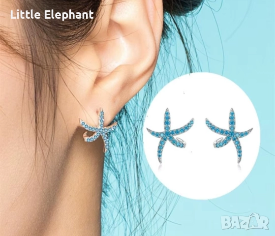 New simulated Сребърни обеци морска звезда,колекция"Stars"/нови