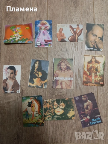 Миришещи листчета, картинки и корици , снимка 17 - Колекции - 53744229