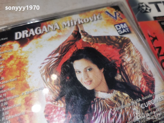 DRAGANA MIRKOVIC DVD 0203261705, снимка 10 - DVD дискове - 53683127