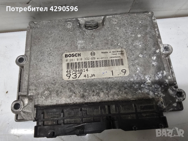 Компютър 0281010332 / 46784814 за Alfa Romeo 