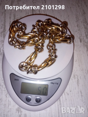 Златото, златен ланец , синджир 