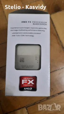 Процесор AMD FX-4300 AM3+ 4 ядрен, снимка 5 - Процесори - 48545196