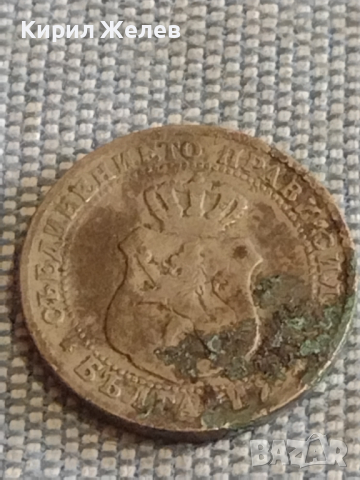 Две монети 10 стотинки 1888г. / 10 стотинки 1917г. Княжество Царство България за КОЛЕКЦИЯ ДЕКОРАЦИЯ , снимка 4 - Нумизматика и бонистика - 44634150