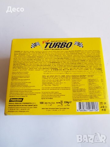 Кутия дъвки TURBO 94бр., снимка 5 - Колекции - 44337077