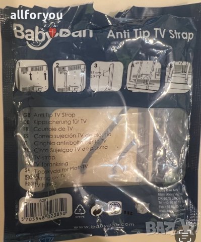 Обезопасители за дома , снимка 2 - Други стоки за дома - 41325787