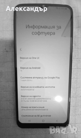 Samsung Galaxy A04, снимка 4 - Samsung - 52654302