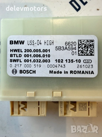 0217000519 PDC модул за парккинг от BMW 320i G21, двигател B48C / B48B20M1, автоматична ск.кутия GA8, снимка 4 - Части - 53663763