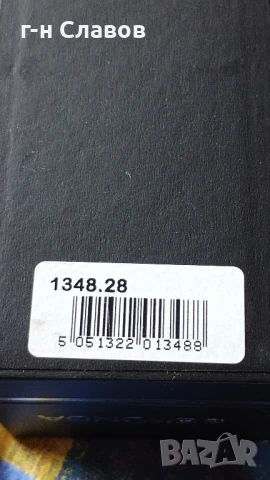 Мъжки часовник Seconda Original, снимка 11 - Мъжки - 50621330