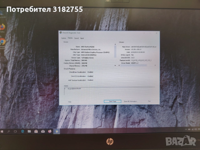 HP EliteBook 8470w  Intel Core i7-3630QM 4GB RAM, снимка 6 - Лаптопи за работа - 52263439
