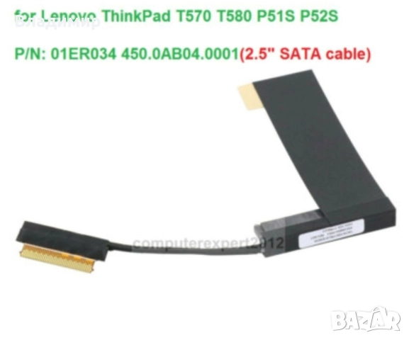 Кабел sata за Lenovo T570,T580