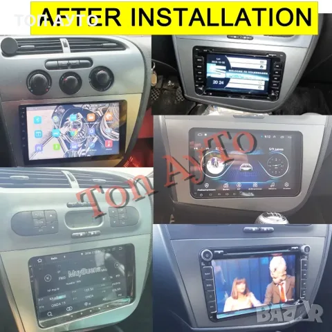 Адаптерна Рамка За Мултимедия Сеат Леон Seat Leon  2005 - 2012 9" инча Андроид Android 2 дин 2 din, снимка 11 - Навигация за кола - 55724176