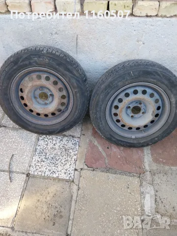 Всесезонни гуми с джанти 175/70/14